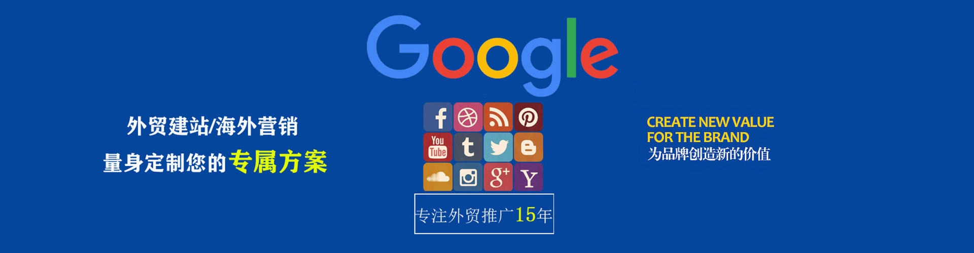 弥渡百度搜索推广