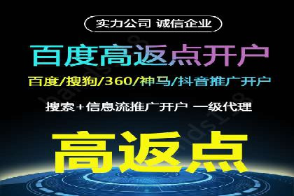 专业百度竞价托管公司案例分享：效果显著