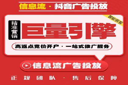 案例分享：SEM竞价代运营助力企业增长